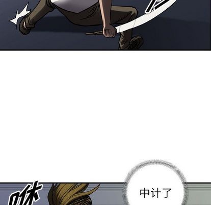 第62话74
