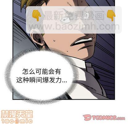 第62话78