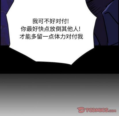 第62话8