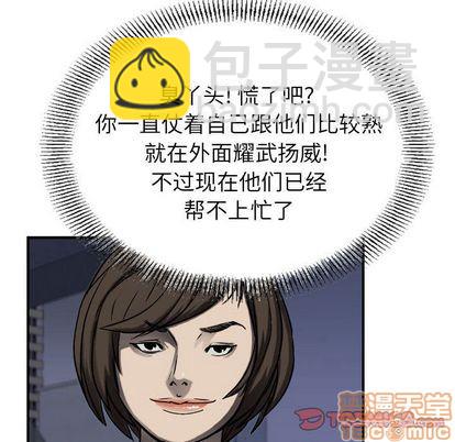第62话93