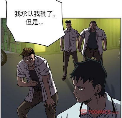 第62话96
