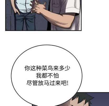 第63话10