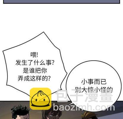 第63话101