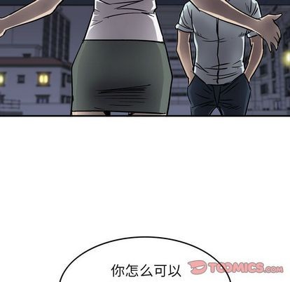 第63话109