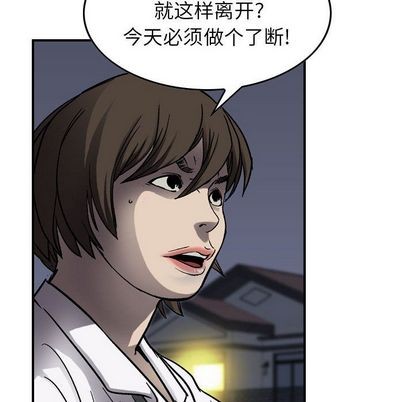 第63话110