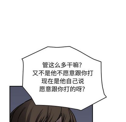 第63话113