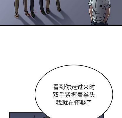 第63话116