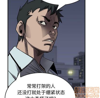 第63话117