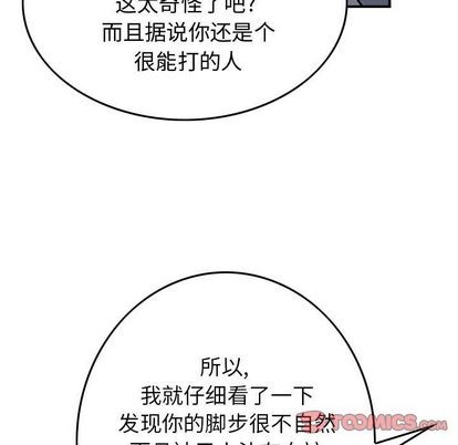 第63话118