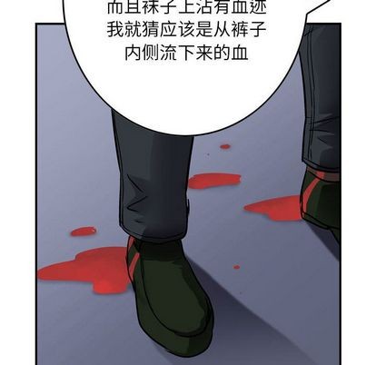 第63话119