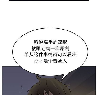 第63话120