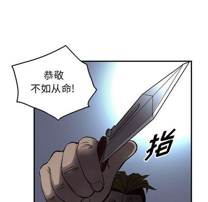 第63话13