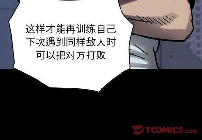 第63话2