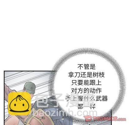 第63话26