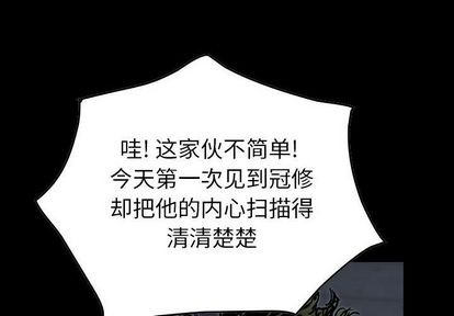 第63话3