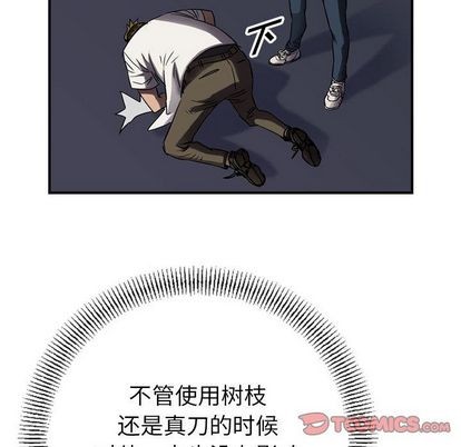 第63话32