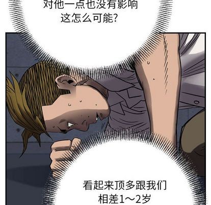 第63话33