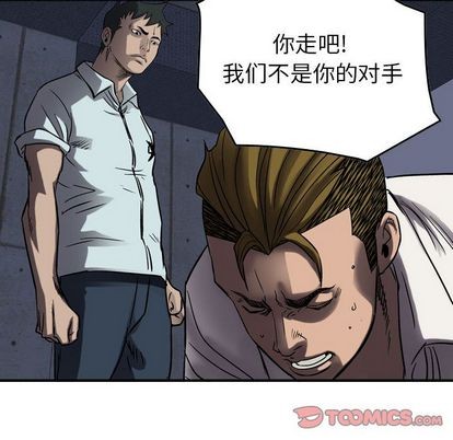 第63话35