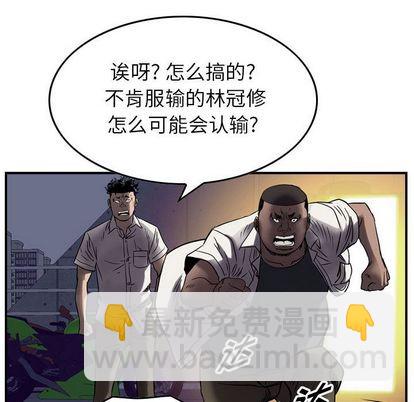 第63话36