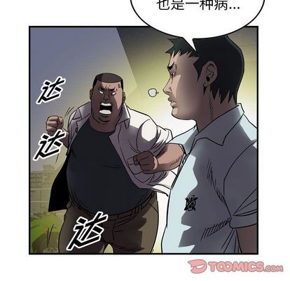 第63话38