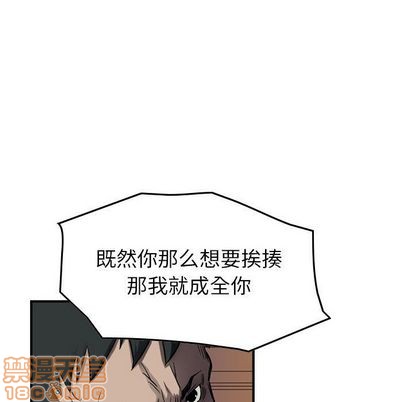 第63话39