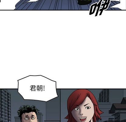 第63话43