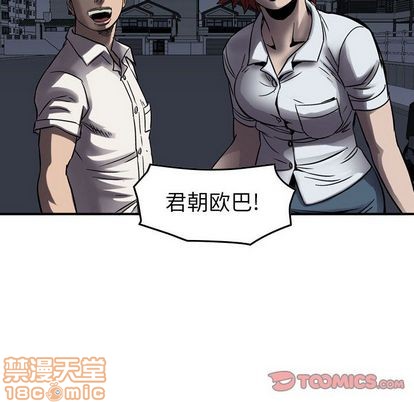 第63话44