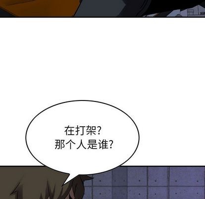 第63话48