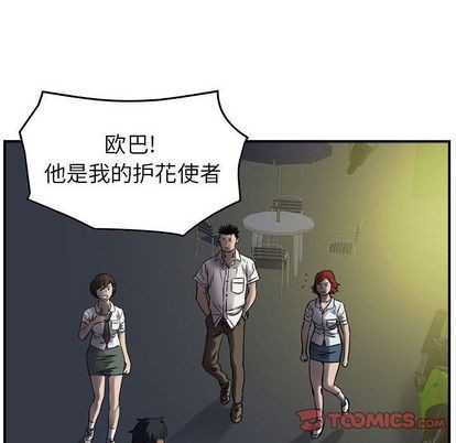 第63话54