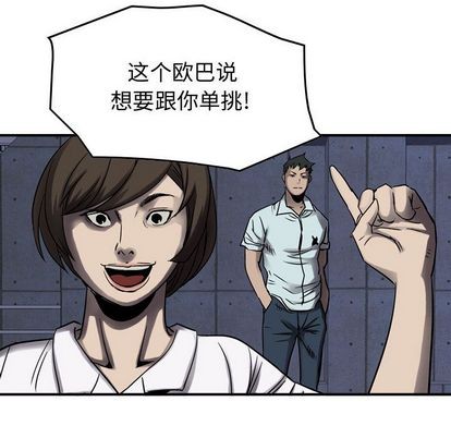 第63话56