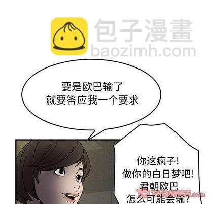 第63话57