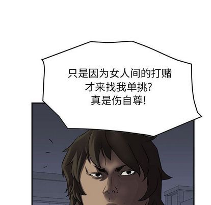 第63话59