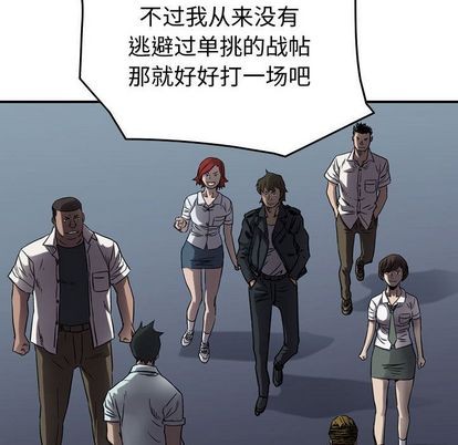 第63话61
