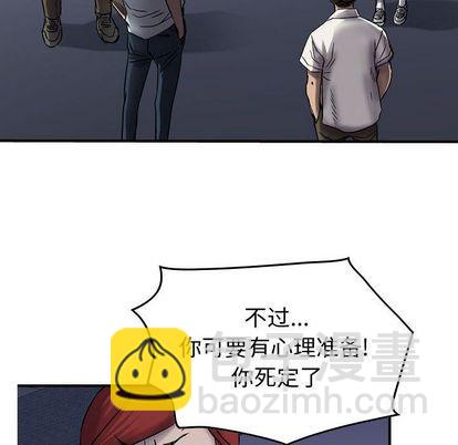 第63话62