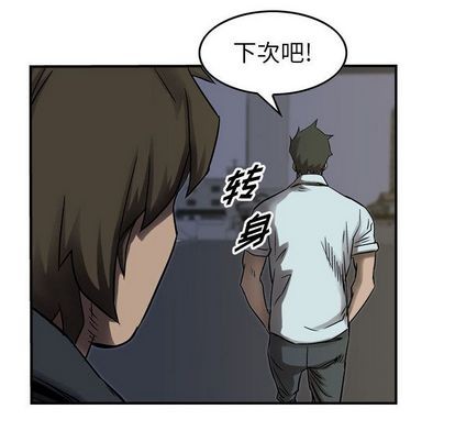 第63话70