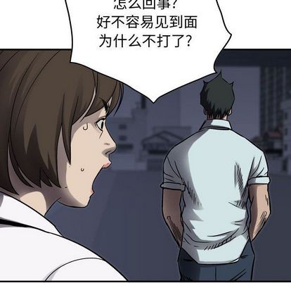 第63话74