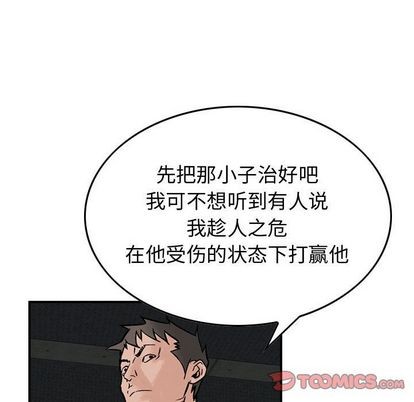 第63话75