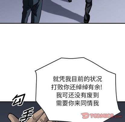 第63话81