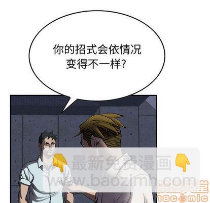 第63话9