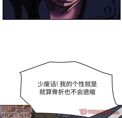 第63话93