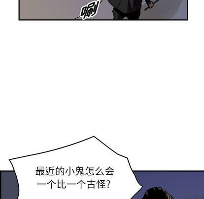 第64话102