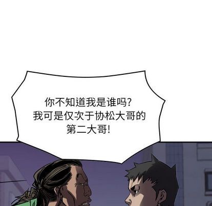 第64话108