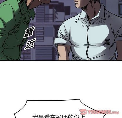 第64话109