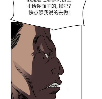 第64话110