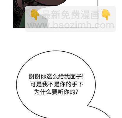 第64话111