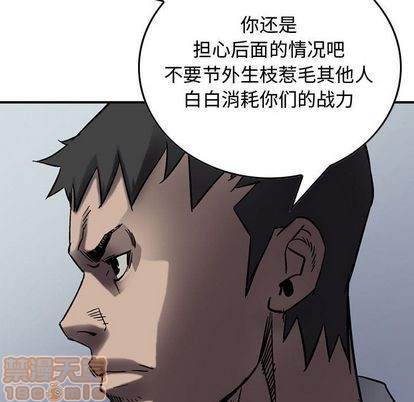 第64话112