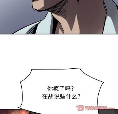 第64话113