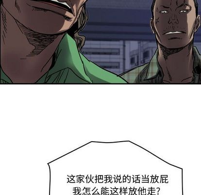 第64话116