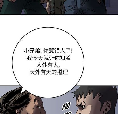 第64话118
