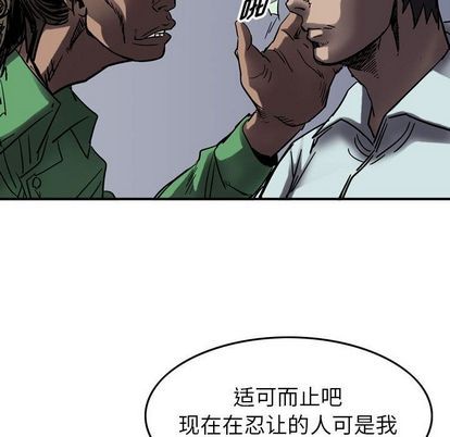 第64话119
